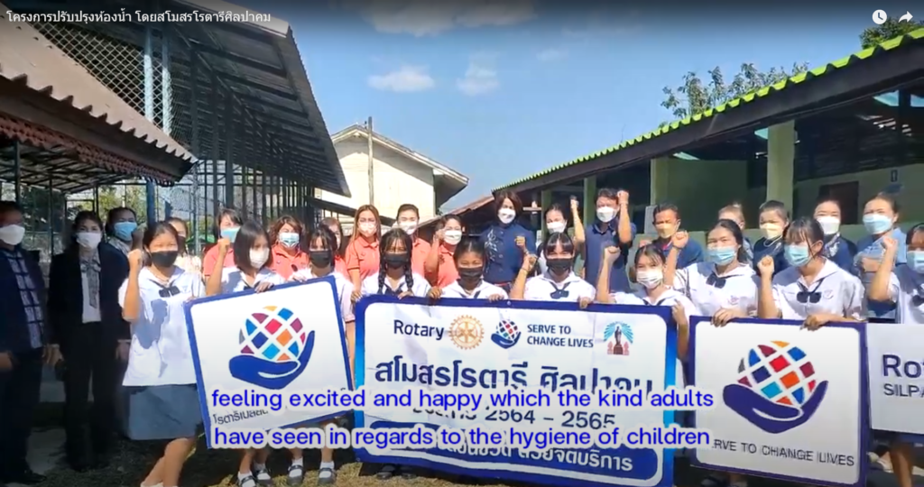 創立60周年記念事業タイ王国小学校トイレ改修プロジェクト