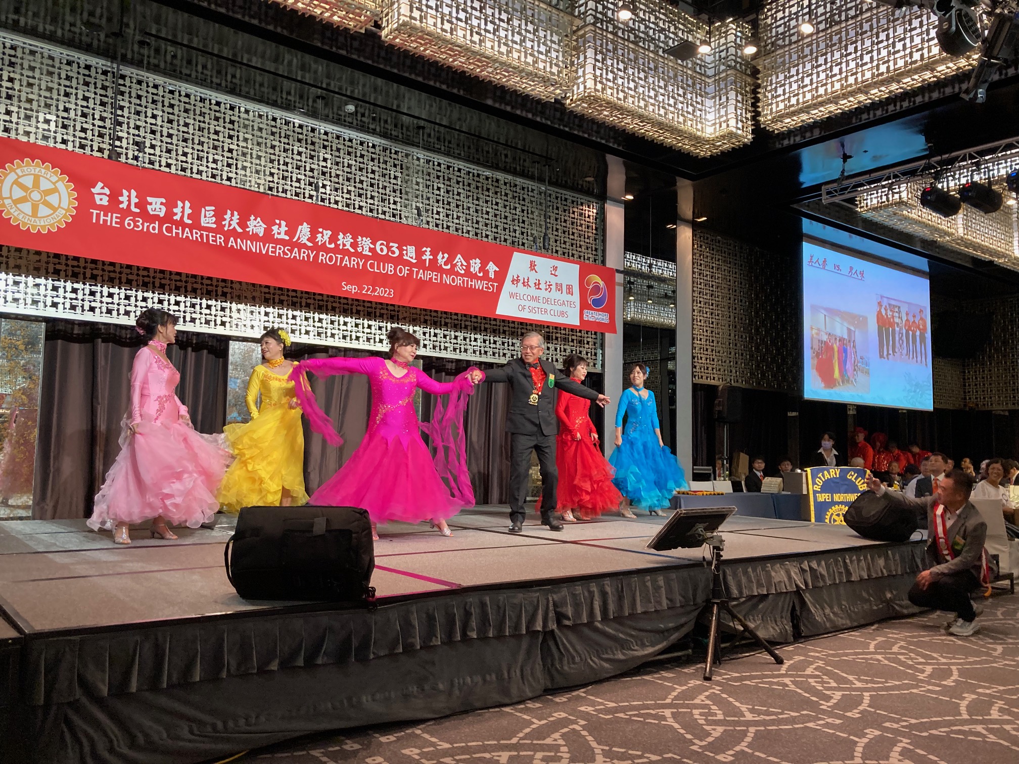 台北西北ロータリークラブ創立63周年記念式典