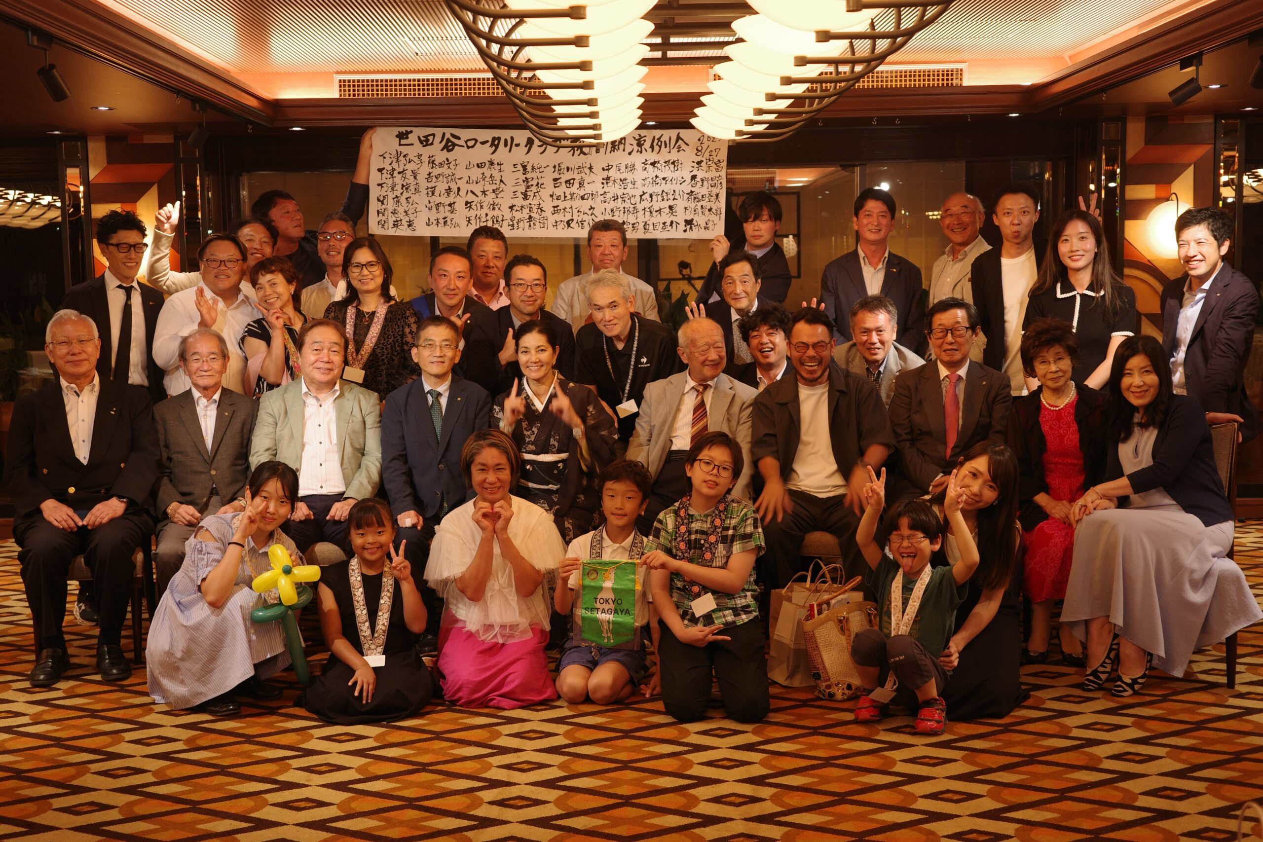 2025-26年度 納涼例会