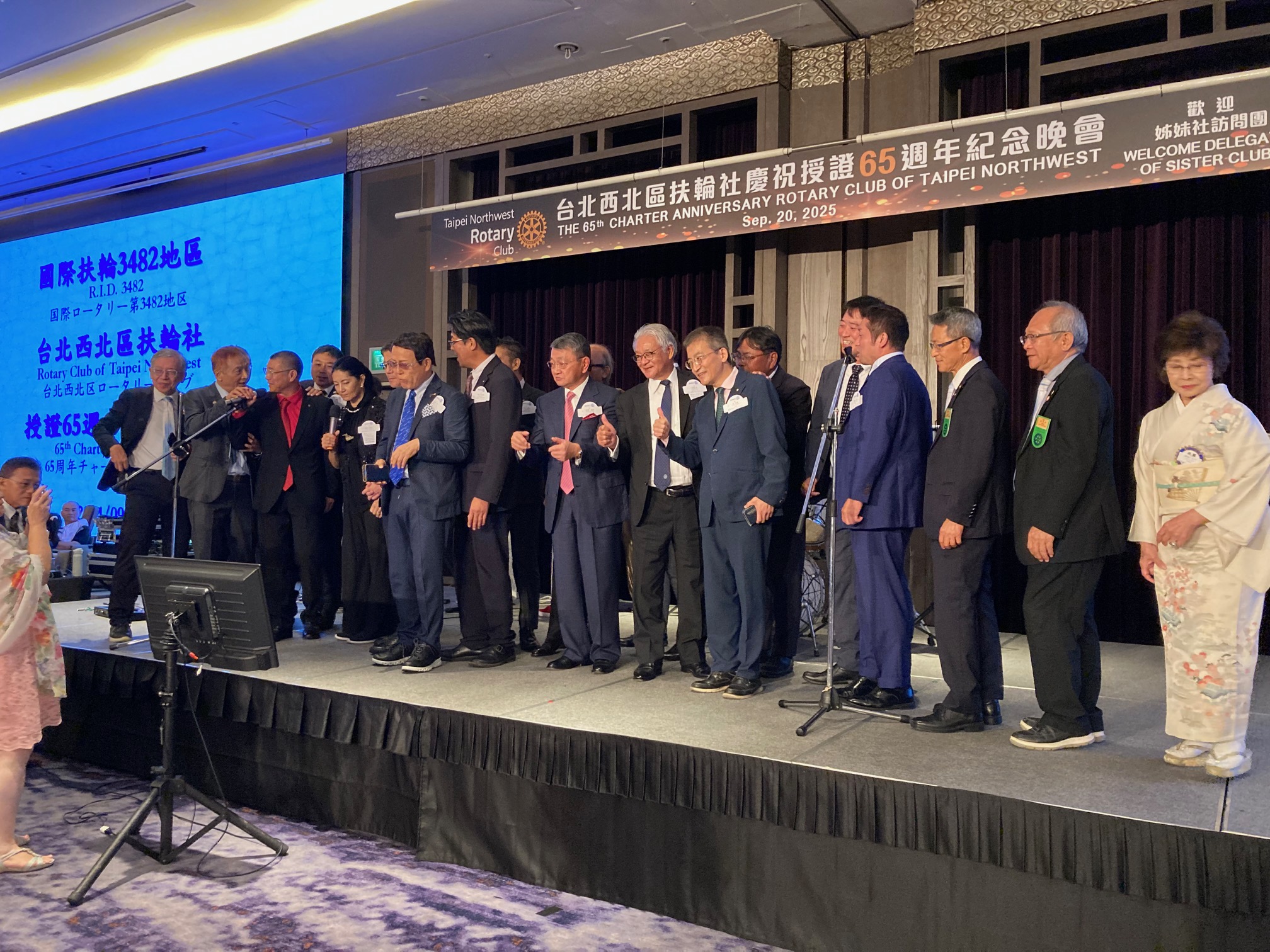 台北西北ロータリークラブ65周年チャーター記念式典