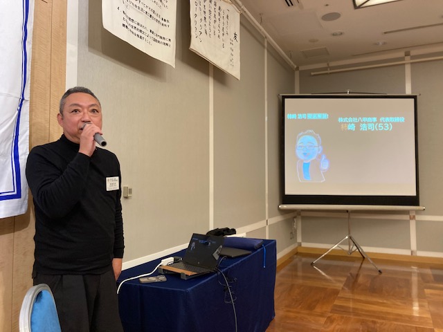 「イニシエーションスピーチ（柿崎会員）」